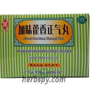 Jiawei Huoxiang Zhengqi Wan for cold and spleen dampness with headache dizziness